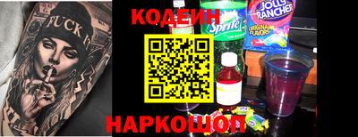 синтетический гашиш Заводоуковск