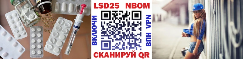 LSD-25 экстази ecstasy  Советск 