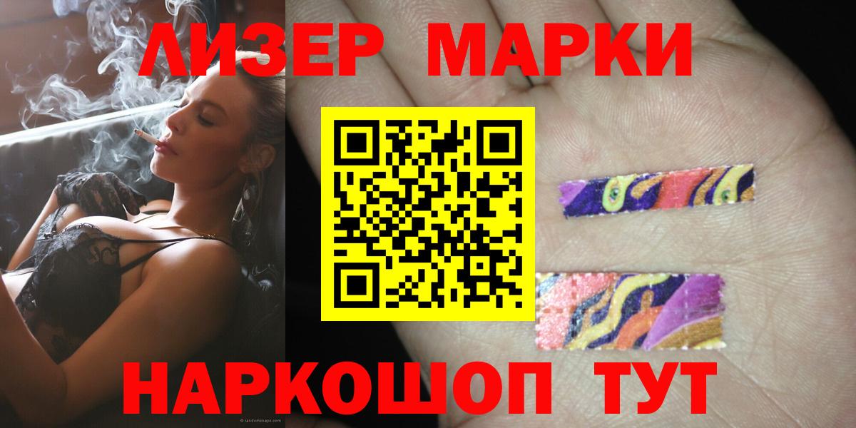 Советск  Лсд 25 экстази  Вход с VPN  ЛСД экстази кислота 