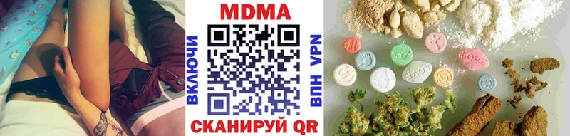купить наркоту  Советск  MDMA crystal 