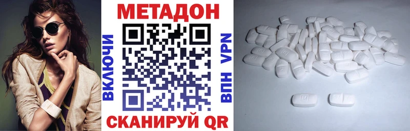 кракен сайт  Советск  МЕТАДОН VHQ 