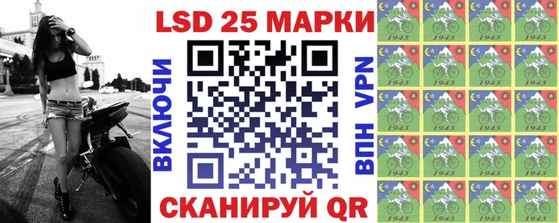 Наркотические марки 1,8мг  даркнет Telegram  Советск 