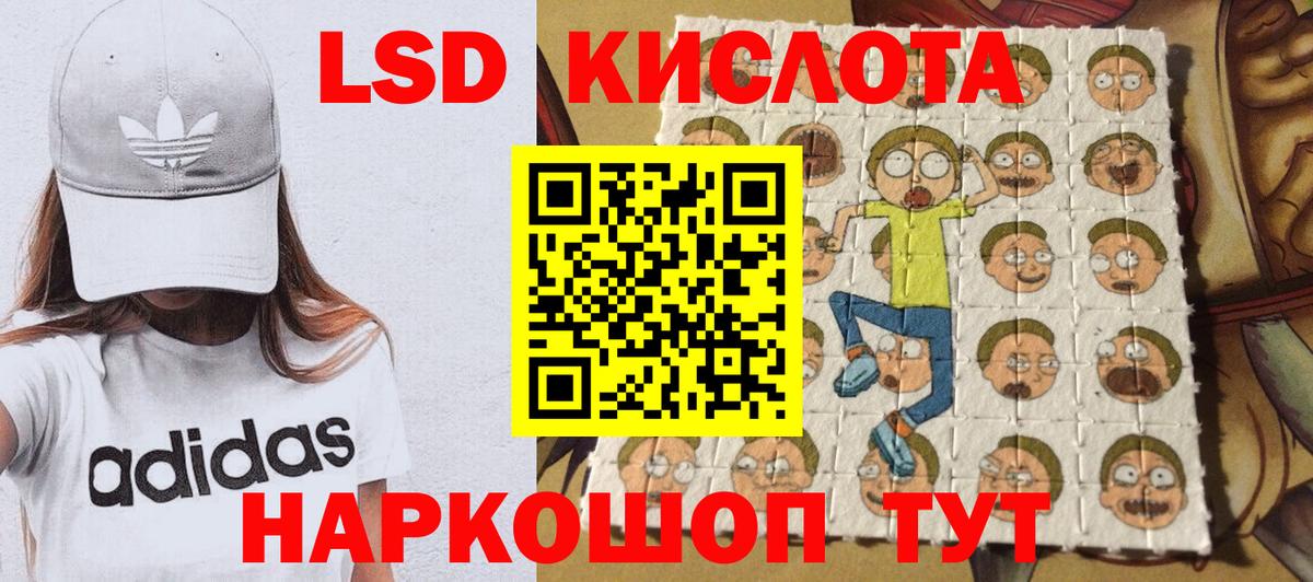 Марки NBOMe 1,5мг  Вход с VPN  Марки N-bome  Марки NBOMe 1,5мг  Советск 