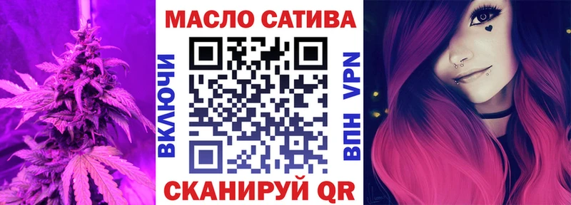 наркотики  Советск  ТГК гашишное масло 