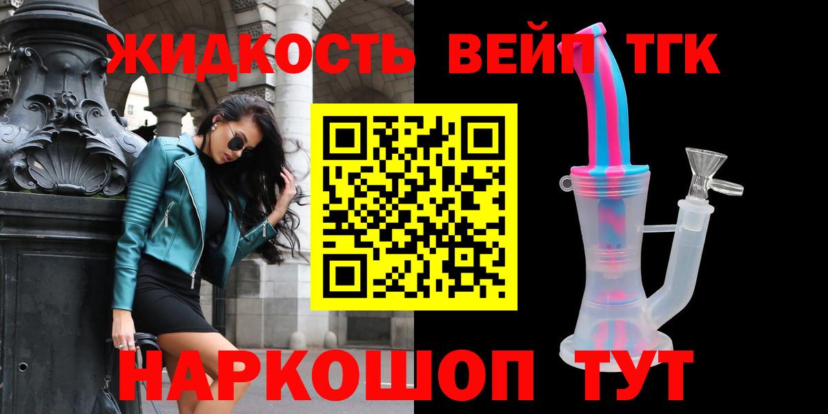 Советск  ТГК концентрат  Вход с VPN 