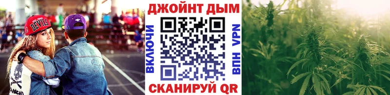 сколько стоит  MEGA ссылка  Бошки марихуана план  Советск 